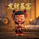 街机大满贯麻将单机版电脑版破解版免费版